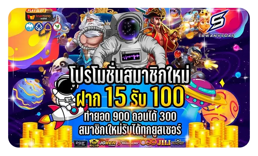 sawanvegas 789