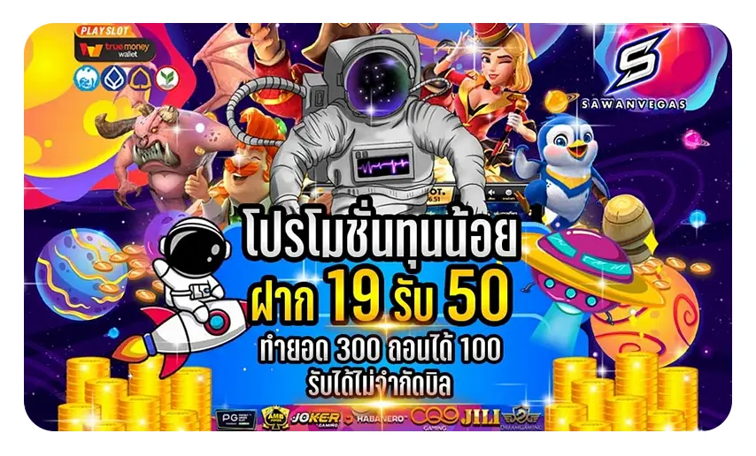 sawan vegas