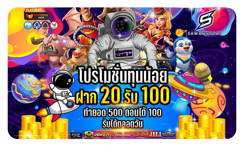 sawan vegas wallet